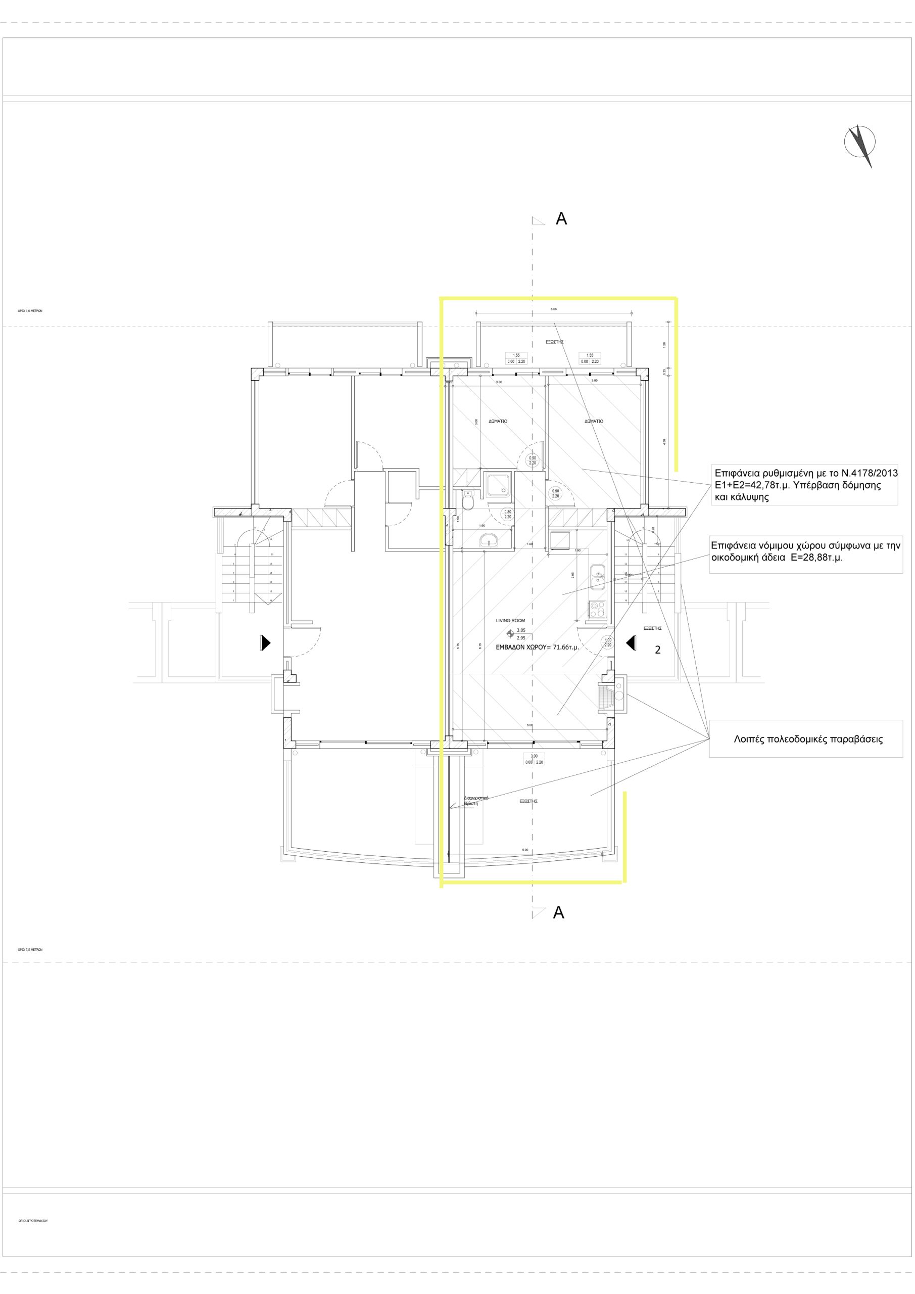 Planimetria 1 Immobile Rif: 410515